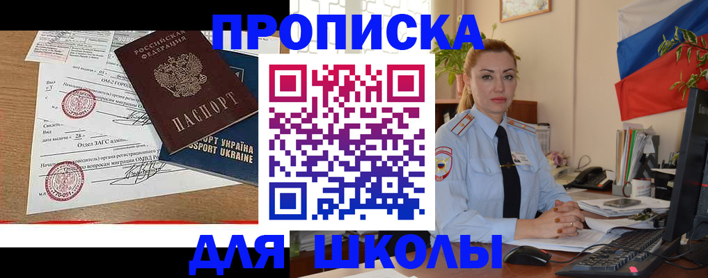 прописка регистрация в Тырныаузе