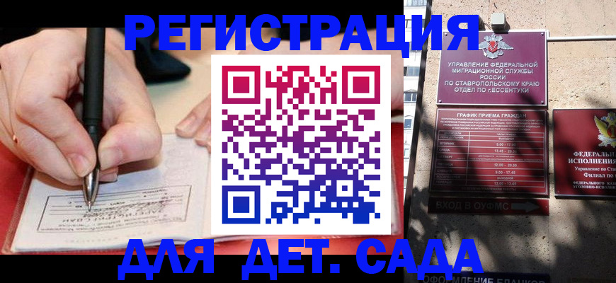 форма 3 в Тырныаузе