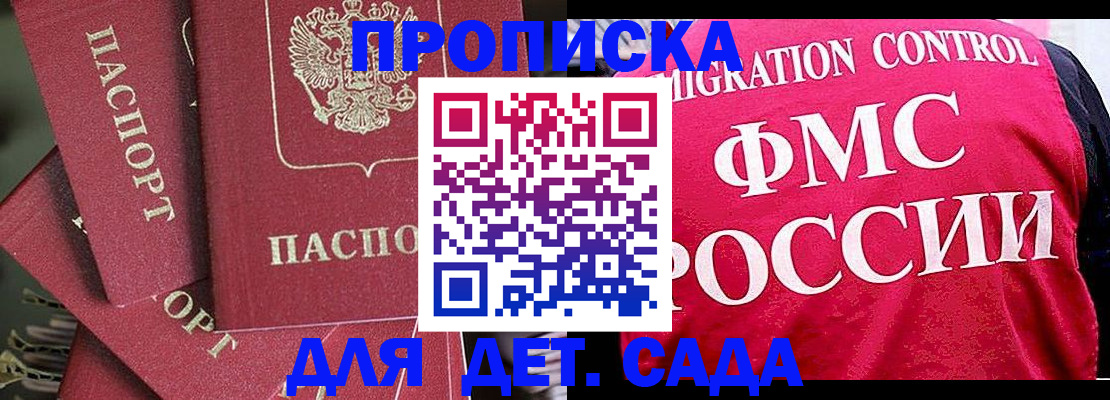 прописка поиск в Тырныаузе